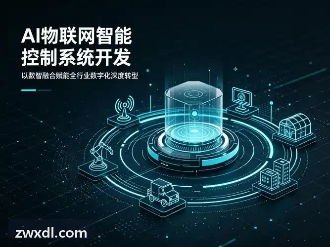 J9注册多维画像与拓扑匹配控制台界面